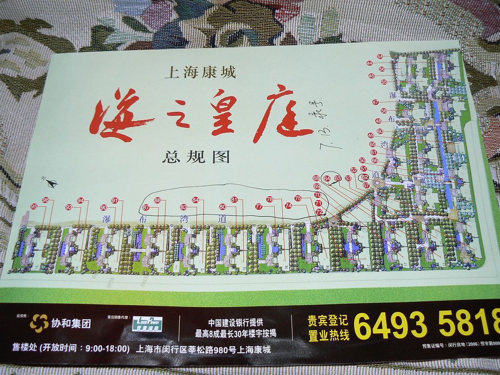 宣传资料