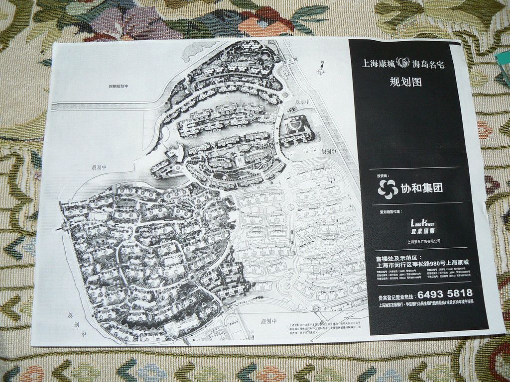 小区规划